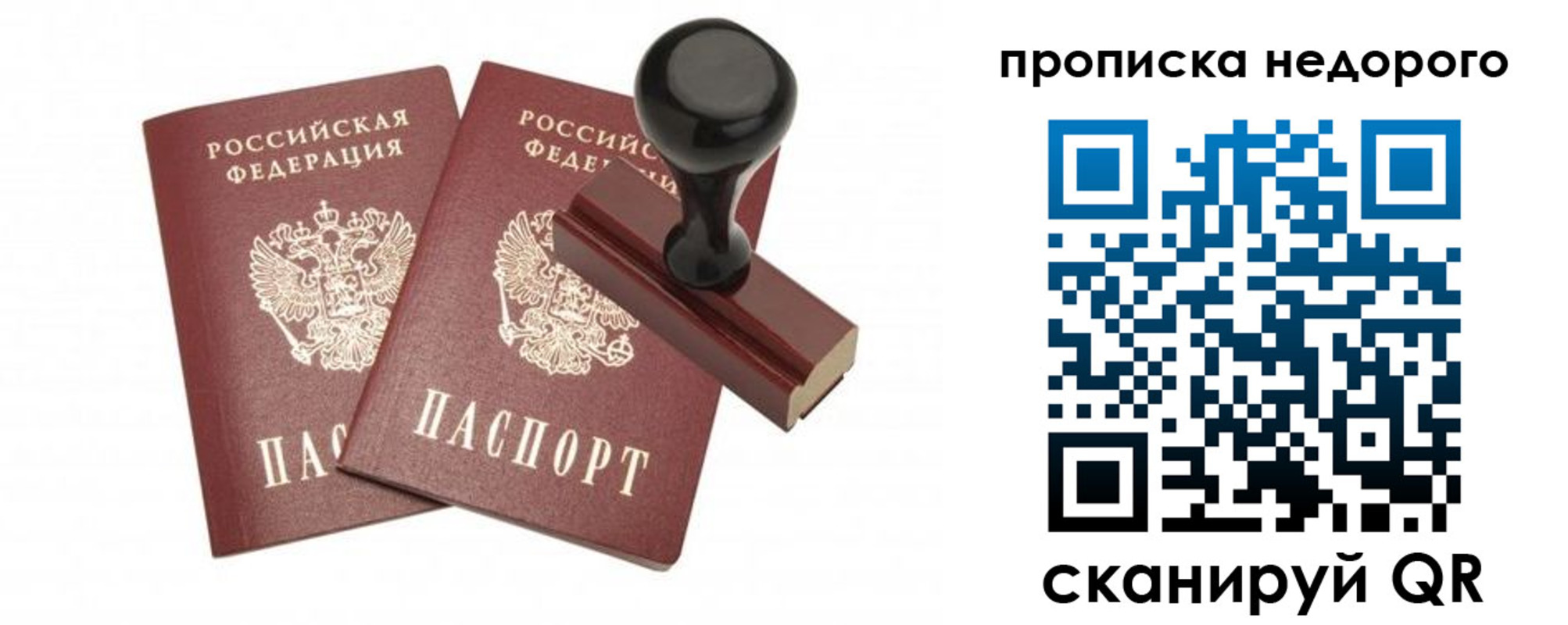 прописка в квартире в Тетюшах