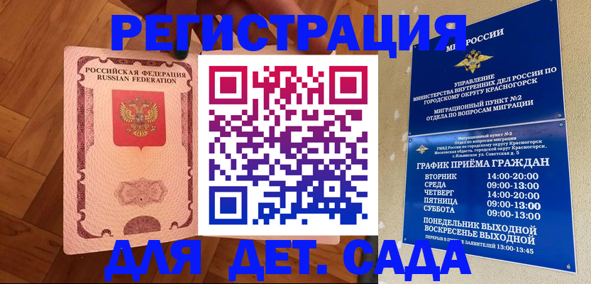 временная регистрация поиск в Тетюшах