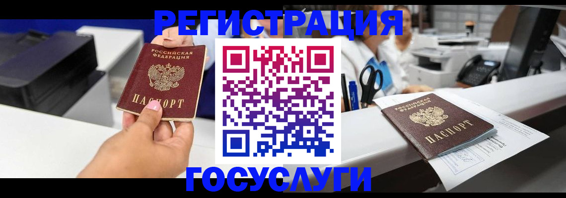 миграционный учет в Тетюшах